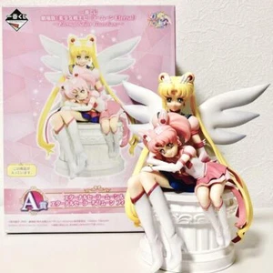 Eternal Sailor Guardians Sailor Moon & Chibi Moon figure ichiban kuji Prize A JP - Picture 1 of 4