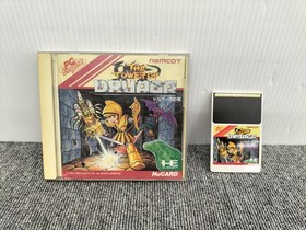 Namcot Tower Of Druaga Pc Engine Software Fcn49