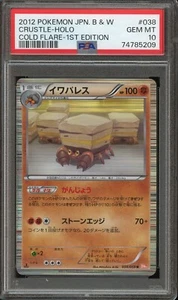 Pokémon Karte Crustle Holo (1. Edition Cold Flare 038/059) GEM MINT PSA 10 - Bild 1 von 2