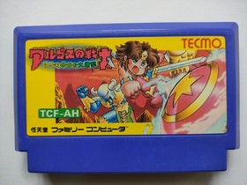 Argos no Senshi Rygar Warrior of Argos Famicom CLEANED & TESTED Works Tecmo