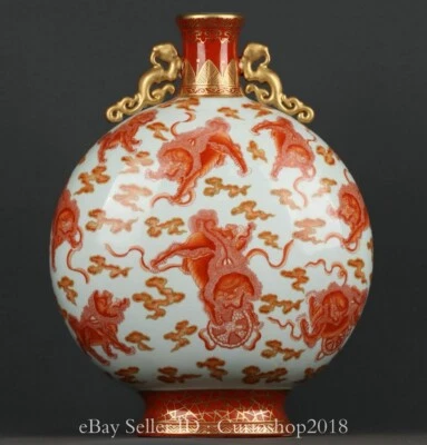 Botella jarrón plano de 2 orejas de porcelana dorada esmalte rojo Qing Qianlong de 20" Foto 1 de 4