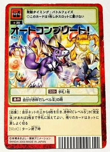 Auto Complete ! Red Frame Digimon Card Bx- 71 Digital Monster Japan Bandai F/S - Picture 1 of 12