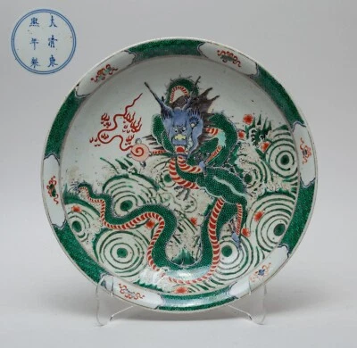 18C Kangxi, 清康熙 五彩龍紋圖盤 Un plato 'Dragón' familiar-verte, Foto 1 de 4