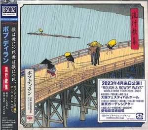 Bob Dylan The Essential  Japan Selection Best Album  [2CD] - Picture 1 of 2