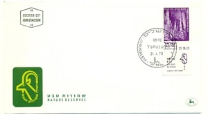 1970 Israel Nature Reserves FDC (f17-5) - Picture 1 of 1