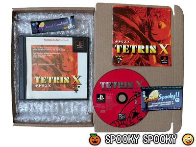 Tetris X PS1 SCPS-45100 - NTSC-J Asian English VGC with Manual - Tracked - Image 1 of 4