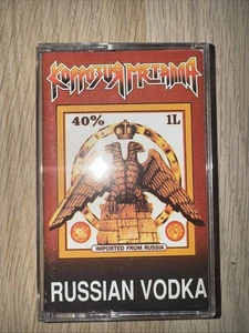 Коррозия Металла Korrozia Metalla Russian Vodka Old Russian Metal Tape Rare - Picture 1 of 5