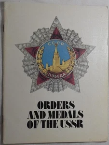 USSR numismatics guide. Soviet Awards, Soldiers, Workers - Picture 1 of 4