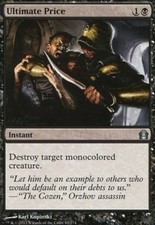 *FOIL* Ultimate Price 1x MtG Return to Ravnica ENGLISH SP/NM