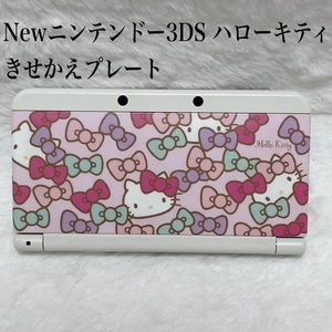 Consola Probada Nueva Nintendo 3DS Hello Kitty Placa Blanca Solo Rara Japón - Imagen 1 de 12