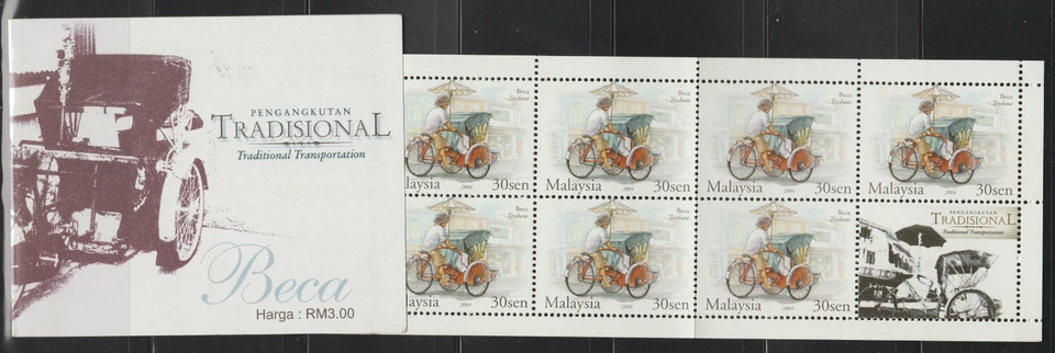 (M318T)MALAYSIA 2004 TRADITIONAL TRANSPORTATION RM3 BOOKLET MNH. ISC CAT RM 15 - Image 1 of 1