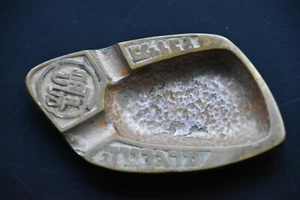 Antiguo Cenicero de Latón ISRAEL Bandeja de Arte Decorativo MATA- EMPRESA DE ALIMENTOS, UNOS 9 X 6 CM - Imagen 1 de 6