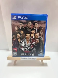 Sega Ryu ga Gotoku 5 Yume Kanaeshi Mono Remaster Yakuza SONY PS4 PLAYSTATION 4 - Picture 1 of 3