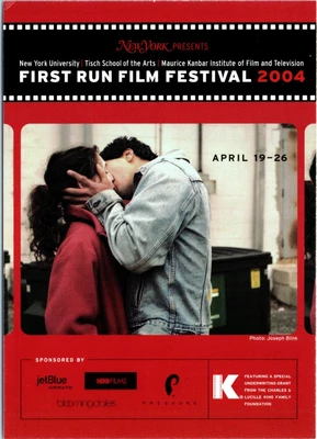 Postcard NYU First Run Film Festival 2004 Tisch Film School MaxRacks Unposted - Image 1 of 3