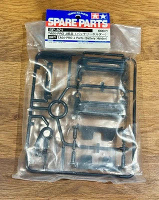 Tamiya 58261 TA04 TRF414 J parts (Battery Holder) RARE NIP - Image 1 of 4