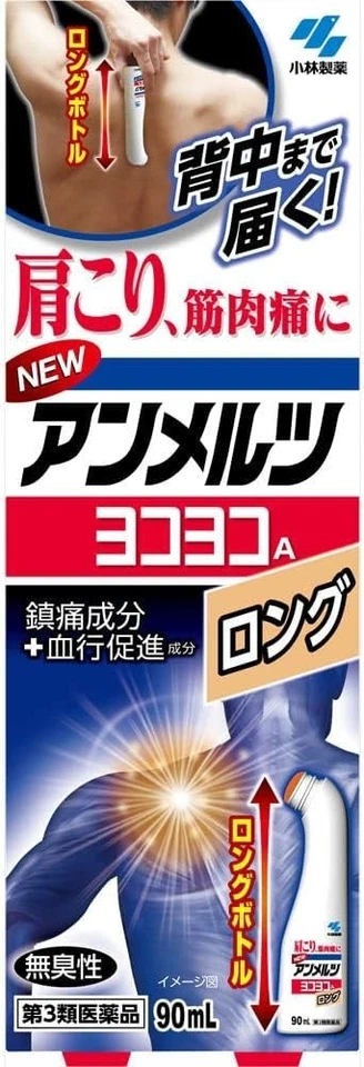 Ungüento Nuevo Anmerutsu Yokoyoko A Largo 3 paquetes KCM-235-OR6019 Foto 1 de 2