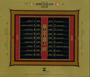 JOHN ZORN - MASADA LIVE IN JERUSALEM  2 CD NEW! - Picture 1 of 2
