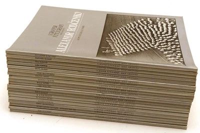 LT- LOTTO I GRANDI FOTOGRAFI SERIE ARGENTO 18 VOLUMI - FABBRI - 1983- B - BLCP49 - Immagine 1 di 3