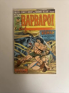 Bapbapoi #1 1978 greco Kabanas Hellas fumetto Conan #1 - Foto 1 di 9