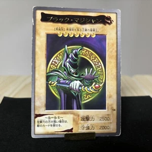 Tarjeta Dark Magician 5 Bandai Yu-Gi-Oh YUGIOH 2ª Normal Rara Envío Gratis - Imagen 1 de 3