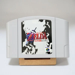 The Legend of Zelda Ocarina of Time Nintendo 64 N64 Japanese #2 - Picture 1 of 4