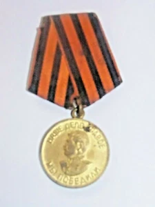 A vintage medal ( 1941-1945) - Picture 1 of 6