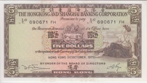 Hong Kong Banknote P.181f  5 Dollars 1973  HSBC SFX FH  EF  WE COMBINE - Picture 1 of 2