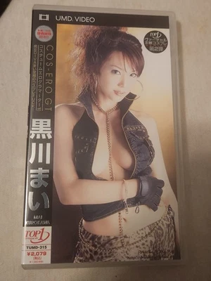 PSP UMD VIDEO TUMD-315 Foto 1 de 2