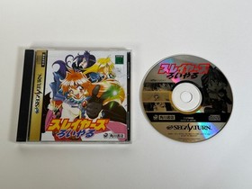 Slayers Royal (Sega Saturn) JAPANESE VERSION