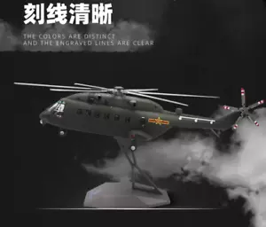 1:55 40CM AVIC Z-8 Attack Helicopter Army Plane Diecast Military Aircraft Model - Picture 1 of 17