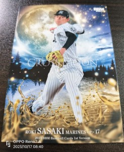 Roki Sasaki  Baseball Card  BBM 2023 Cross Moon Chiba Marines