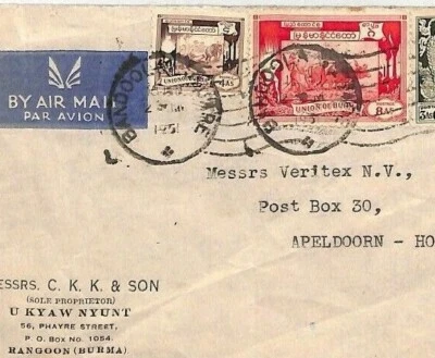 Бирманская обложка *Bandoola* авиапочта НИДЕРЛАНДЫ Апелдорн {samwells}1951 BP87 - Изображение 1 из 3