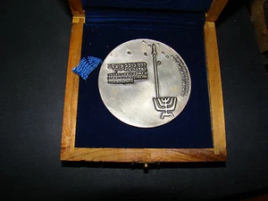 Medaglia di Stato di Israele argento Shavit Rockets Science 1962 59 mm 101 gr - Foto 1 di 5