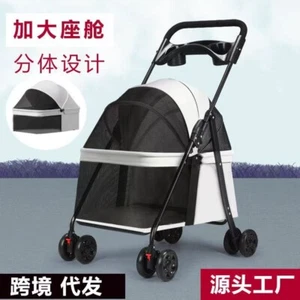 Pet car, cat, dog, teddy, small dog, stroller, light folding，outdoor. - Picture 1 of 8