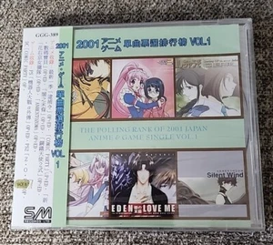 *RARE* Polling Rank of 2001 Japan Anime and Game Single vol.1 audio CD *NEW* - Picture 1 of 2