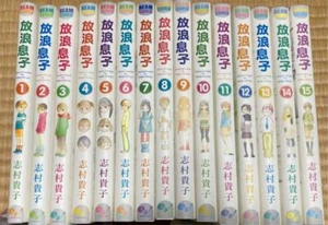 Wandering_Son Japanese language Vol.1-15 Complete Full set Manga Comics #AK98 - Picture 1 of 2