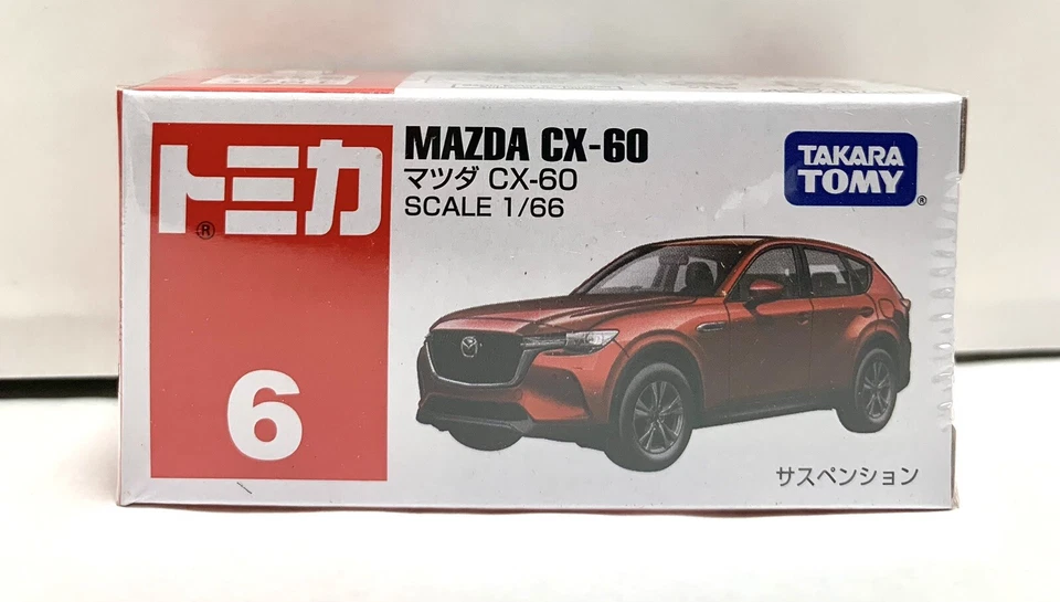 Takara Tomy / Tomica No.6 Mazda CX-60 / 1:66