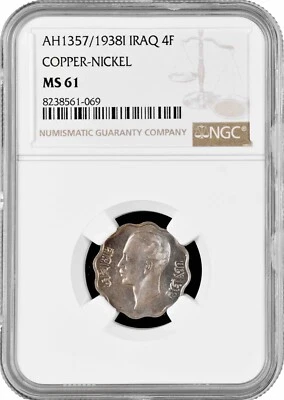 Iraq 4 fils AH 1357 (1938) I, NGC MS61, "King Ghazi I (1933 - 1939)" Cu-Ni - Image 1 of 2