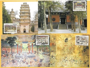CHINA 1995 MAXIKARTE FDC's - Shaolin Tempe 4er Set - SG 4001/4 FDI H/Briefmarken - Bild 1 von 2