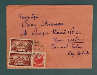 Cover Romania February 13, 1951 Galati Used C Foto 1 de 2