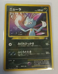 SNEASEL Japonés Raro | Neo Genesis JP / Oro Plata a un Nuevo Mundo HP - Imagen 1 de 3