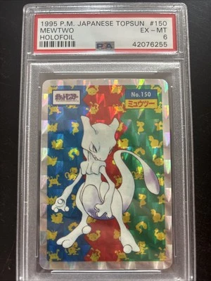 PSA Authentic Mewtwo Topsun Holofoil Japanese 1995 Pokemon Card #150 LOW POP - Image 1 of 4