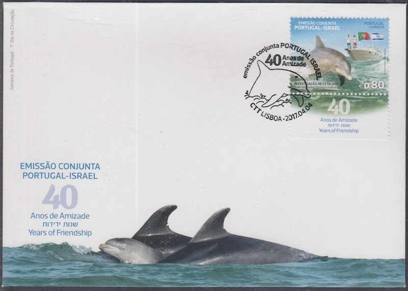 PORTUGAL Sc # 3894 FDC EMISIÓN CONJUNTA con ISRAEL INVESTIGACIÓN MARÍTIMA, DELFINES Foto 1 de 1