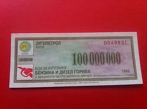 KOTOR local note -YUGOSLAVIA - 100 000 000 Dinara 1993- JUGOPETROL !!! - Picture 1 of 2