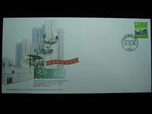 Hong Kong - 1998 Souvenir Cover - The Opening of The New Kwai Chung Post Office - Picture 1 of 2