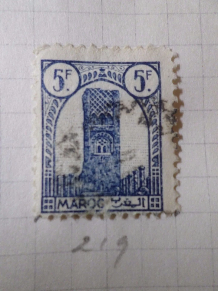 Morocco 1943-44, Stamp 219, Tour Hassan Rabat, Canceled, VF Used Stamp, MOROCCO - Image 1 of 1