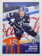 2017-18 KHL 10th Season Base ORANGE Parallel (/30) Pick a Player Card