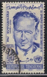Tunisie 1962 Yvert 540 oblitéré (3) (AO118) - Foto 1 di 1