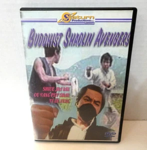 Buddhistische Shaolin Avengers (DVD) - Bild 1 von 5