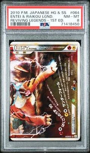 👁👄👁 ENTEI & RAIKOU LGND. 064/080 PSA 8 POKEMON REVIVING LEGENDS 2010 JAPANESE - Picture 1 of 5